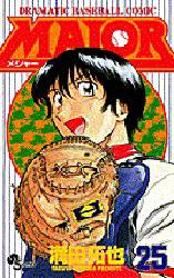 MAJOR World Series Gekitou Edition Ge Manga Special Edition Takuya Mitsuda  w/DVD