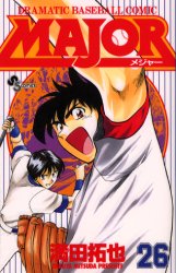 Manga - Manhwa - Major jp Vol.26
