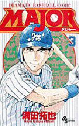 Manga - Manhwa - Major jp Vol.3