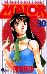 Manga - Manhwa - Major jp Vol.30