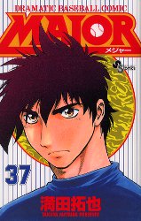 Manga - Manhwa - Major jp Vol.37