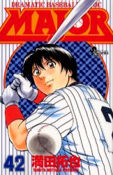 Manga - Manhwa - Major jp Vol.42