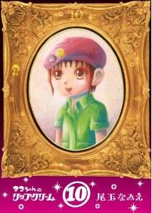 Manga - Manhwa - Mako-chan no Lip Cream jp Vol.10