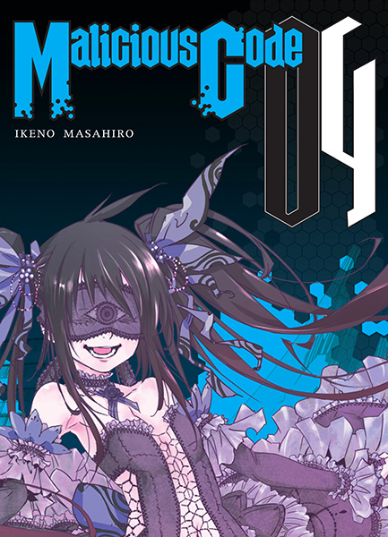 Malicious Code Vol.4