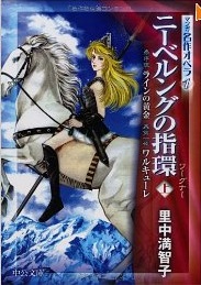 Manga - Manhwa - Manga Meisaku Opera jp Vol.1