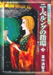 Manga - Manhwa - Manga Meisaku Opera jp Vol.2