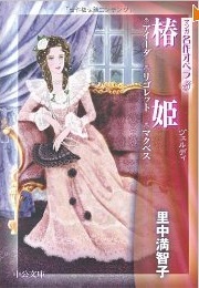 Manga - Manhwa - Manga Meisaku Opera jp Vol.3