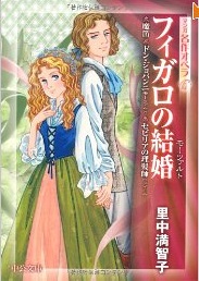 Manga - Manhwa - Manga Meisaku Opera jp Vol.6