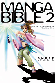 Manga Bible Vol.2