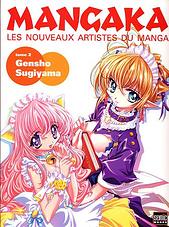 Manga - Manhwa - Mangaka - les nouveaux artistes du manga Vol.2