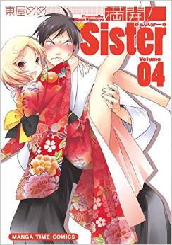 Mankai! Sister jp Vol.4