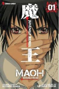 Manga - Manhwa - Maoh Juvenile Remix us Vol.1