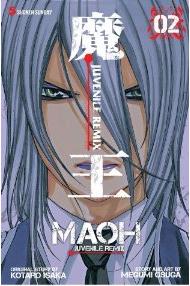 Manga - Manhwa - Maoh Juvenile Remix us Vol.2