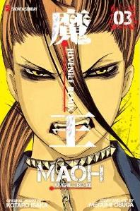 Manga - Manhwa - Maoh Juvenile Remix us Vol.3