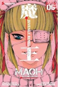 Manga - Manhwa - Maoh Juvenile Remix us Vol.6