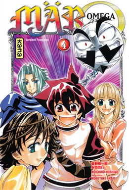 Manga - Mär Omega Vol.4