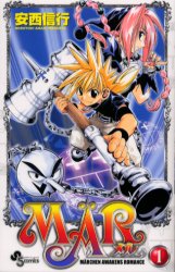 Manga - Manhwa - Mär jp Vol.1