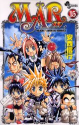 Manga - Manhwa - Mär jp Vol.15