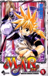 Manga - Manhwa - Mär jp Vol.4