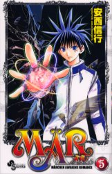 Manga - Manhwa - Mär jp Vol.5