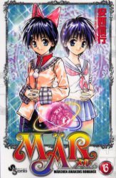 Manga - Manhwa - Mär jp Vol.6