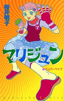 Manga - Manhwa - Marijun jp