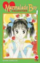 Manga - Manhwa - Marmalade Boy it Vol.1