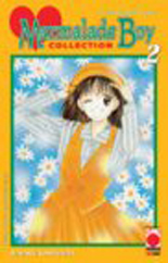 Manga - Manhwa - Marmalade Boy it Vol.2