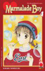 Manga - Manhwa - Marmalade Boy it Vol.4