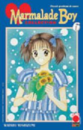 Manga - Manhwa - Marmalade Boy it Vol.6