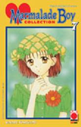 Manga - Manhwa - Marmalade Boy it Vol.7