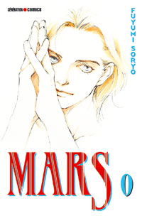 Manga - Mars 0