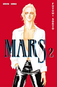 Mars Vol.2