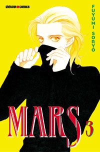 Manga - Manhwa - Mars Vol.3