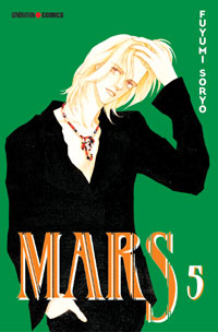 manga - Mars Vol.5