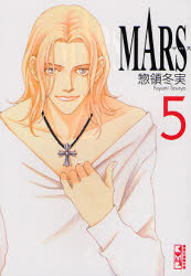 Manga - Manhwa - Mars Bunko jp Vol.5