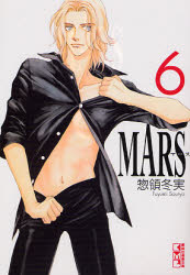 Manga - Manhwa - Mars Bunko jp Vol.6