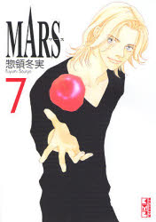 Manga - Manhwa - Mars Bunko jp Vol.7