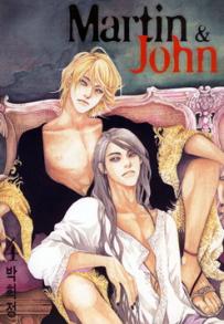 Manga - Manhwa - Martin et John / 마틴&존 kr Vol.4