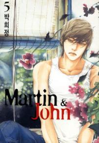 Manga - Manhwa - Martin et John / 마틴&존 kr Vol.5