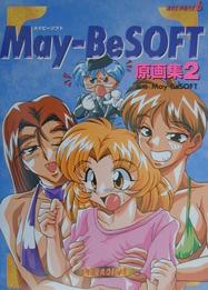Mangas - Yuna Kagesaki  - Artbook - May be Soft jp Vol.2