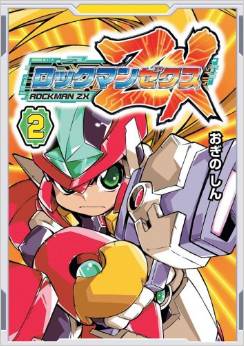 Megaman ZX jp Vol.2