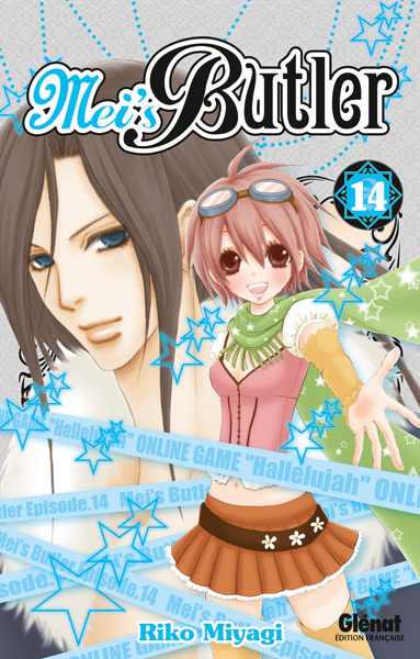 Mei's Butler Vol.14