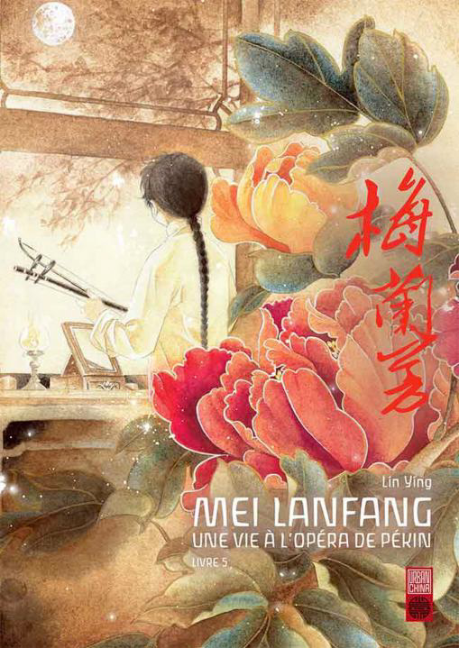Mei Lanfang - Une vie a l'opéra de Pékin Vol.5