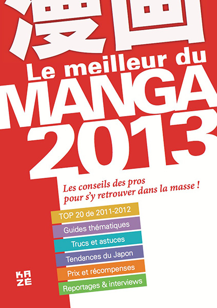 Manga - Manhwa - Meilleur du manga 2013 (le) Vol.0
