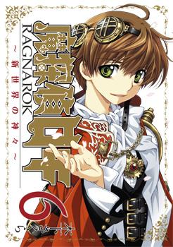 Manga - Manhwa - Meitantei Loki Ragnarok - Shin Sekai no Kamigami jp Vol.6