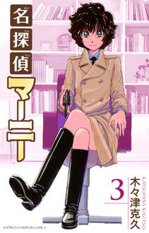 manga - Clover jp Vol.31