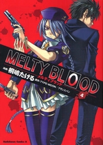 Manga - Manhwa - Melty Blood jp Vol.4