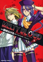 Manga - Manhwa - Melty Blood jp Vol.6