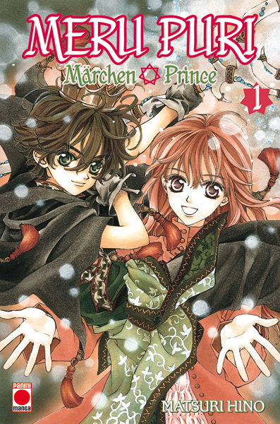 Meru Puri : Märchen☆Prince Meru-puri-2ed-01